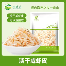 豆制品;粉丝、粉皮;糖类