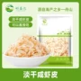 即食新鲜水产500g干虾皮