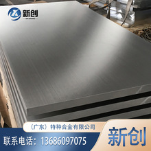 2A12鋁板現貨出售 廠家直銷O態無硬度鋁板 氧化折彎環保鋁板