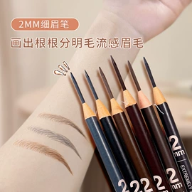 双眼皮贴;化妆棉、棉签;眉笔/眉粉