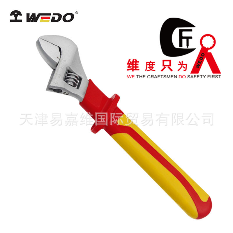 WEDO维度工厂直供绝缘注塑活扳手 VDE认证 绝缘扳手 活动扳手