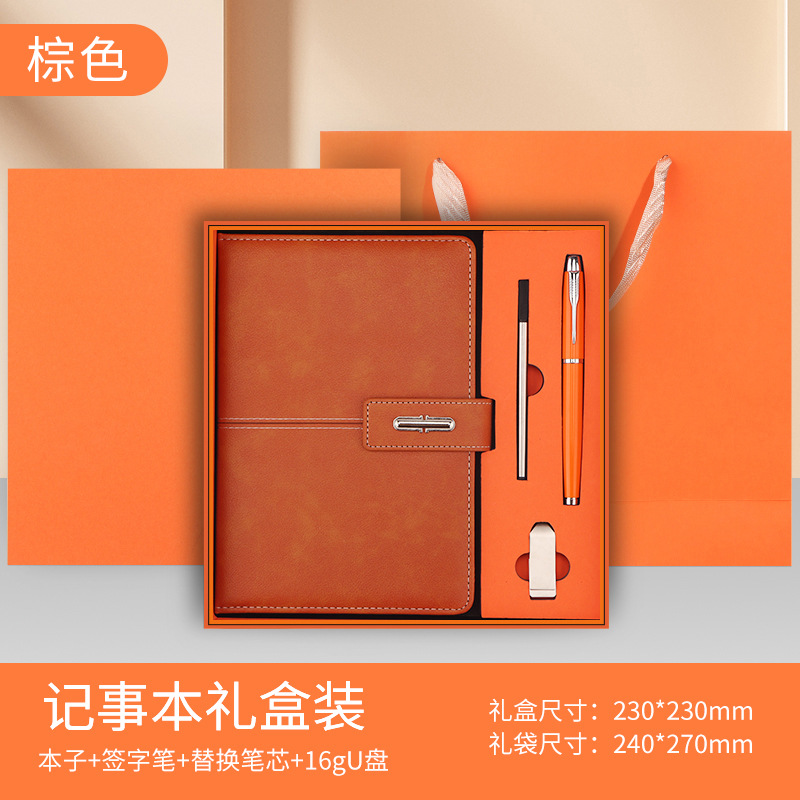 Negocios transfronterizos paquetes de cuadernos llogo lincoln botón de oficina cuaderno de tarjetas de taza de regalo caja de regalo