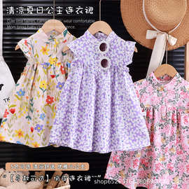 夏季女童碎花连衣裙A字摆可爱公主裙儿童蓬蓬裙子女宝宝夏装裙摆
