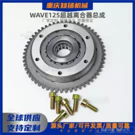 摩托车配附件;摩托车通用件;摩托车配附件