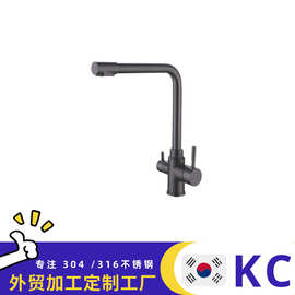 跨境304不锈钢厨房净水器三合一水龙头冷热无铅洗菜盆水槽水龙头