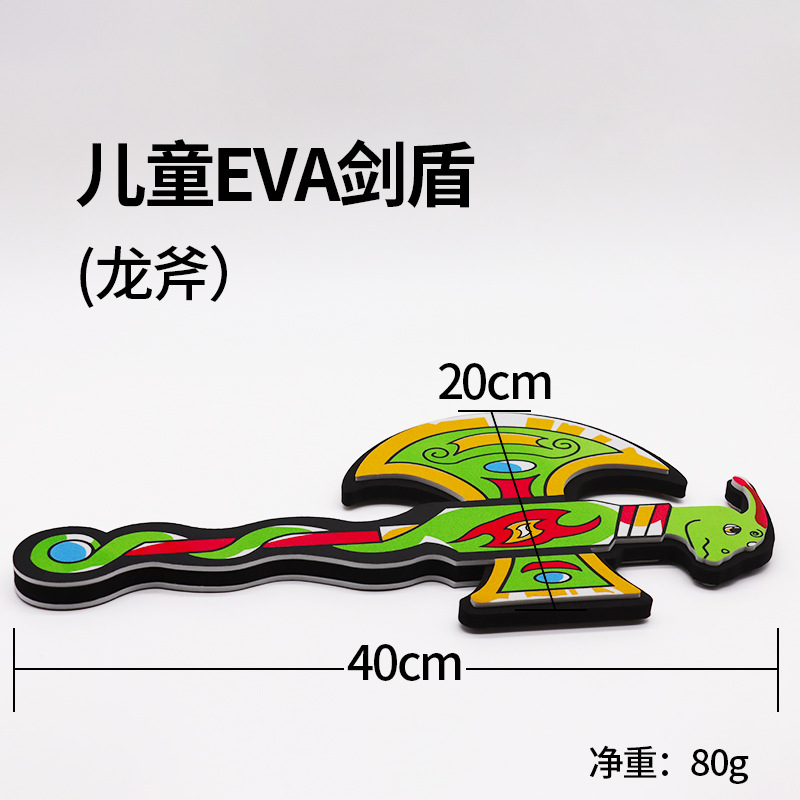 Dragon ax
