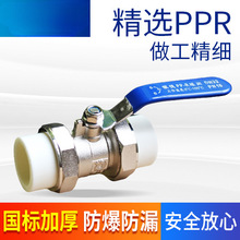 �y���p������yPPRˮ������_�P���^����20�_�P6��25�y�T���y