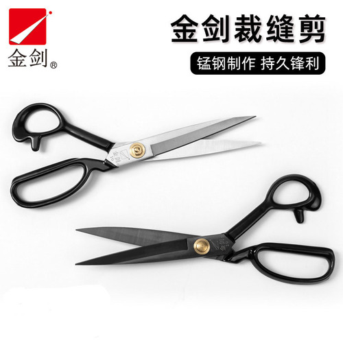 Jinjian tailor scissors for cloth cutting professional household handmade clothing cutting knife 9 inches 11 inches 12 inches special tailor scissors