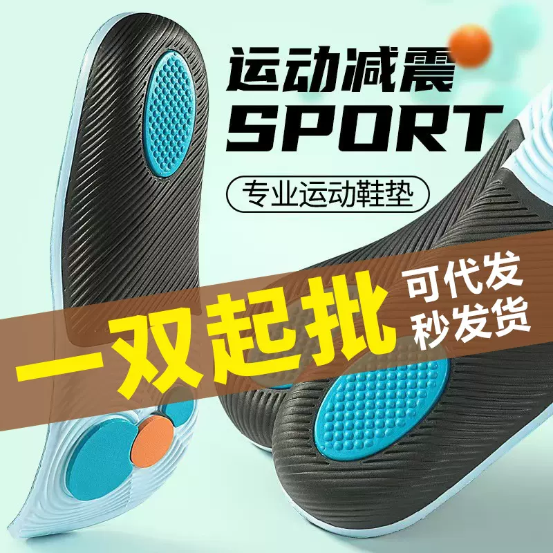 NOME扁平足专用鞋垫矫正腿型小腿外翻矫正器XO型腿矫正足弓支撑