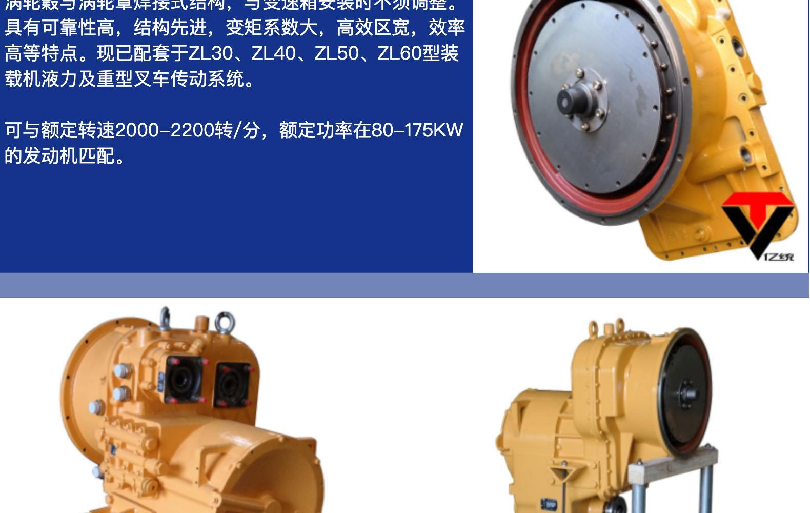Xcmg Loader Forklift Transmission Shaft Gearbox Connecting Shaft Hydraulic Oil Pump Shaft Universal Joint Assembly