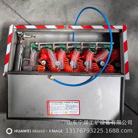 矿山施工设备;其他行业专用;防爆柜