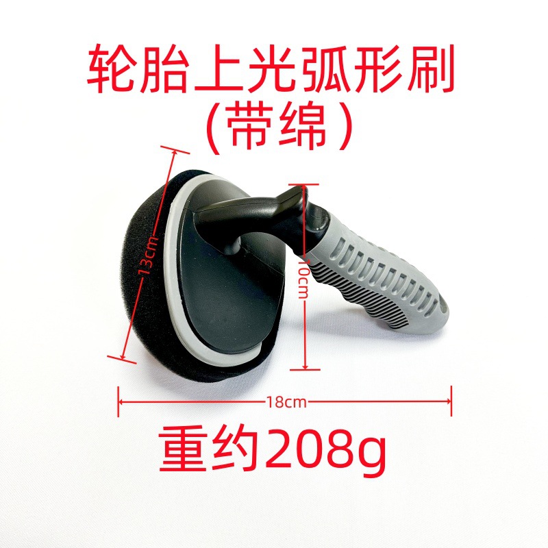 No.11 타이어 교체 브러시