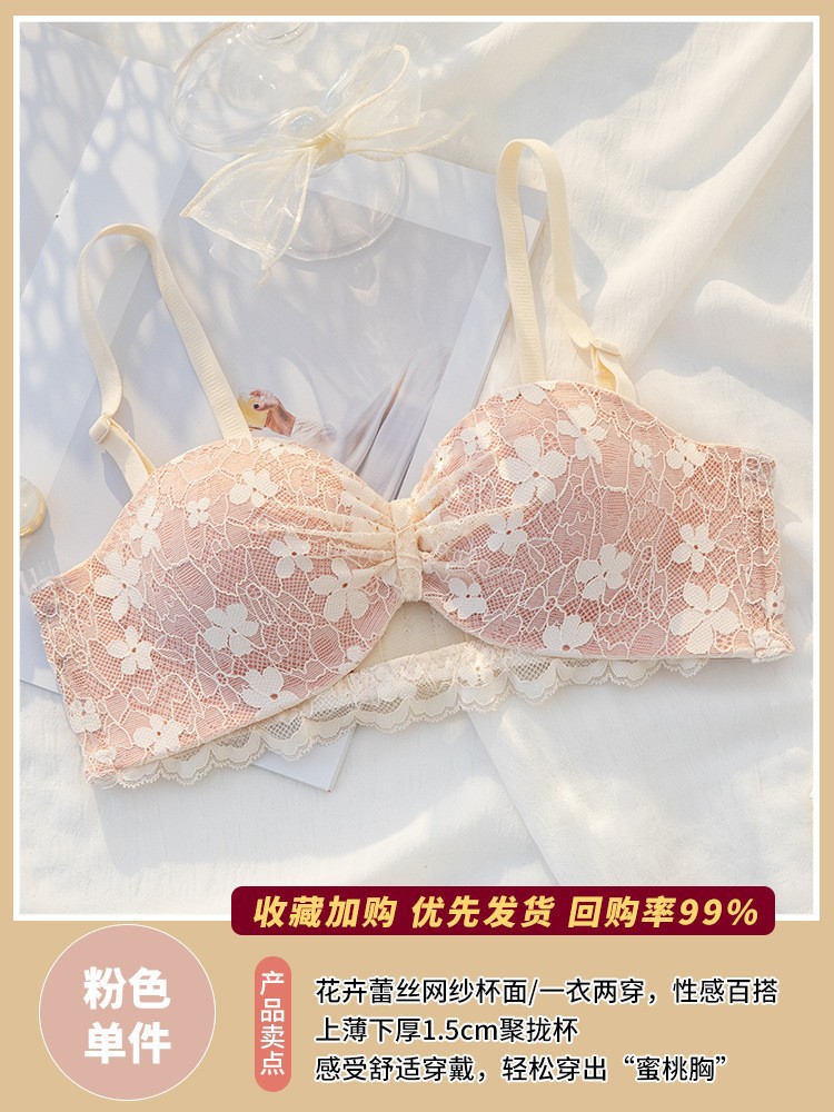 핑크 싱글 피스