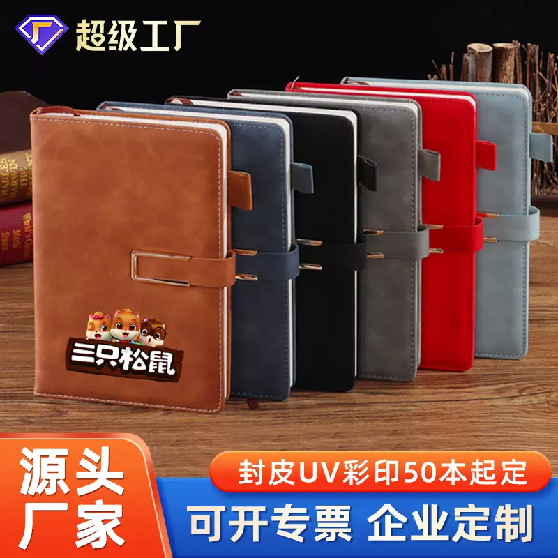 A5肤感牛皮笔记本U型扣商务笔记本可印logo软皮笔记本学生记事本