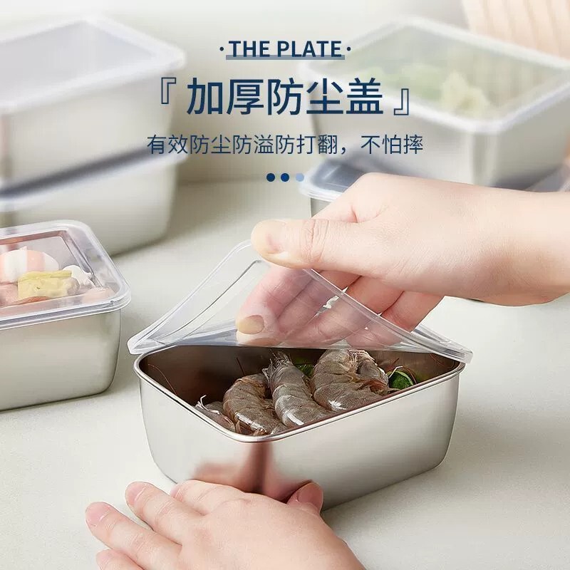 食品级不锈钢方盘火锅配菜分装盒野餐零食水果食物收纳盒带盖|undefined