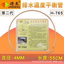 ������ˮ�ض�ƽ����M��H-765 ������ͨ�ܳ����Ʊ���˪���üӟ���