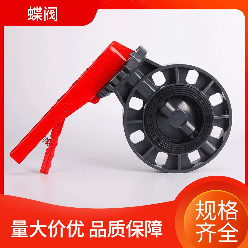 Дроссельная заслонка ПВХ-дроссельная заслонка ручная ручка дроссельная заслонка клапан шаровой клапан 63 75 90 110