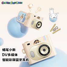 蜡笔小新无线蓝牙耳机智能触屏CCD相机可拍照显示歌词礼物DV相机