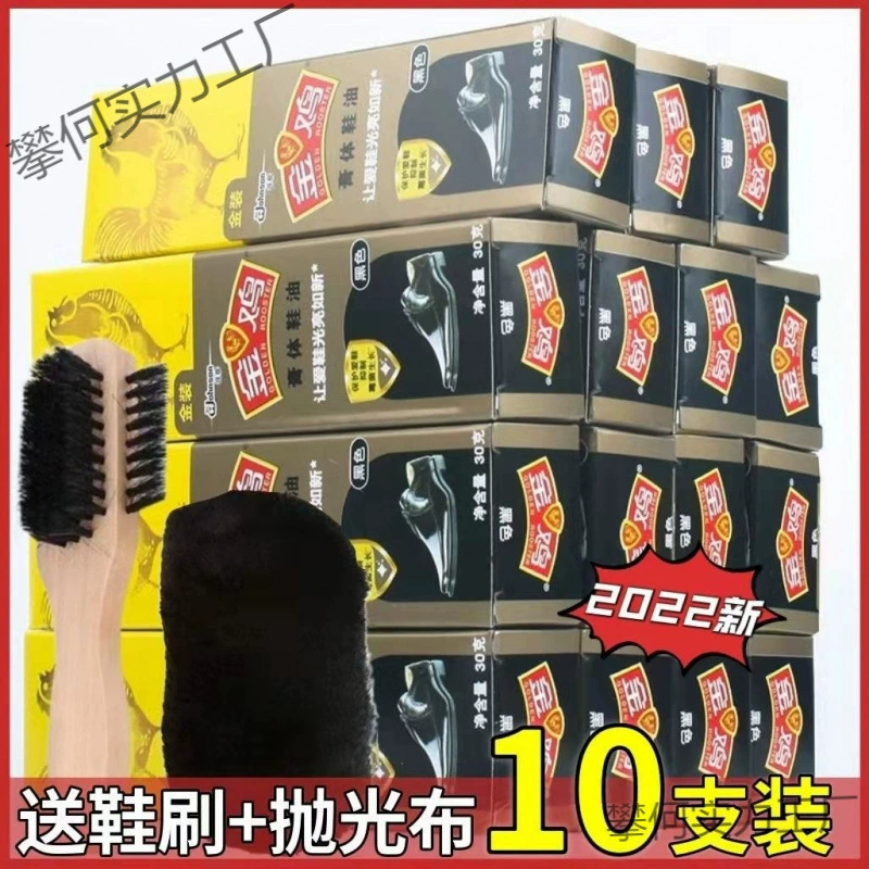 Крем для обуви Gold Rooster Черный Коричневый Крем для обуви Яркий крем Натуральный цвет Бесцветный Крем для обуви Уход за обувью Масло Бесплатная доставка