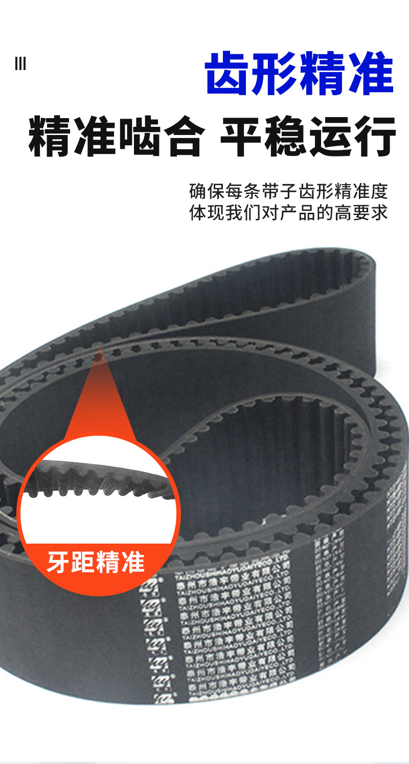 Customized Htd14M3752 Rubber Timing Belt from the Transmission Belt Manufacturer, Industrial Toothed Transmission Belt