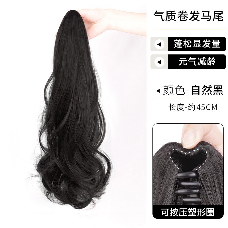 Clip de agarre Pear Flower Cauda de caballo - 45 cm - Negro natural