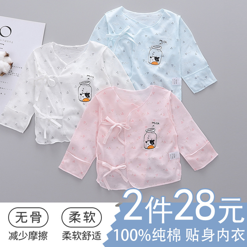 婴儿衣服初生新生的儿半背衣0一3纯棉夏季和尚服宝宝夏装薄款上衣