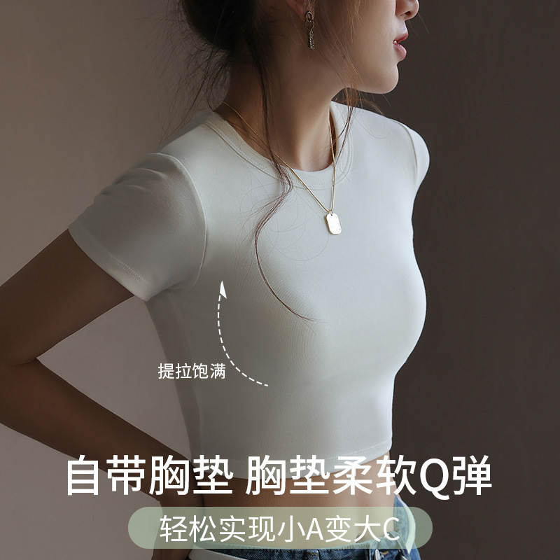 Short-sleeved T-shirt Women's Summer and Spring New White Half-sleeved Base Shirt with Chest Pad High Waist Navel-exposed Short Top Short-sleeved T-shirt Women's Summer and Spring New White Half-sleeved Base Shirt with Chest Pad High Waist Navel-exposed Short Top