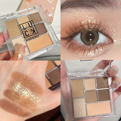 KAPEINE玩趣七色眼影盤七巧板大地色珠光啞光閃粉初學者彩妝ins風