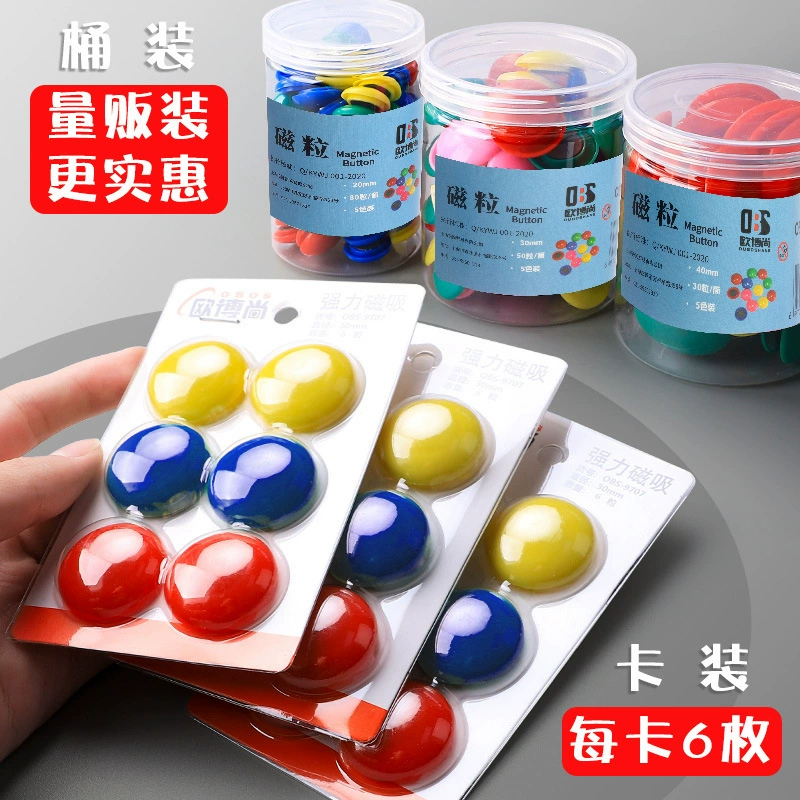 Мощный круглый магнитный гвоздь цветной магнитной пластины наклейки небольшой магнитной пряжки сильная магнитная белая пластина магнит притяжения железа магнитная магнитная пластина магнитная магнитная пластина магнитная пластина