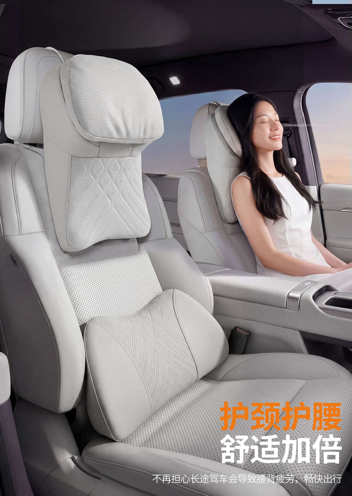 Car Headrest, Neck Pillow, In-Car Cushion, Lumbar Support, Suitable for Mercedes-Benz, Maybach, Bmw, Tesla