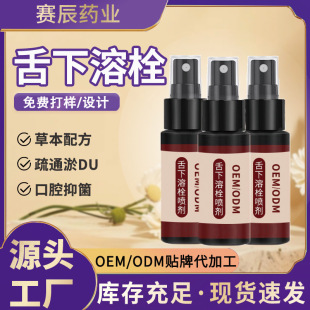 ������˨���Ʋݱ���ǻ�o�퇊���ֹ�Һһ���`����坍ȡ˨���F�ӹ�