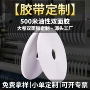 双面大卷定制油性机械
