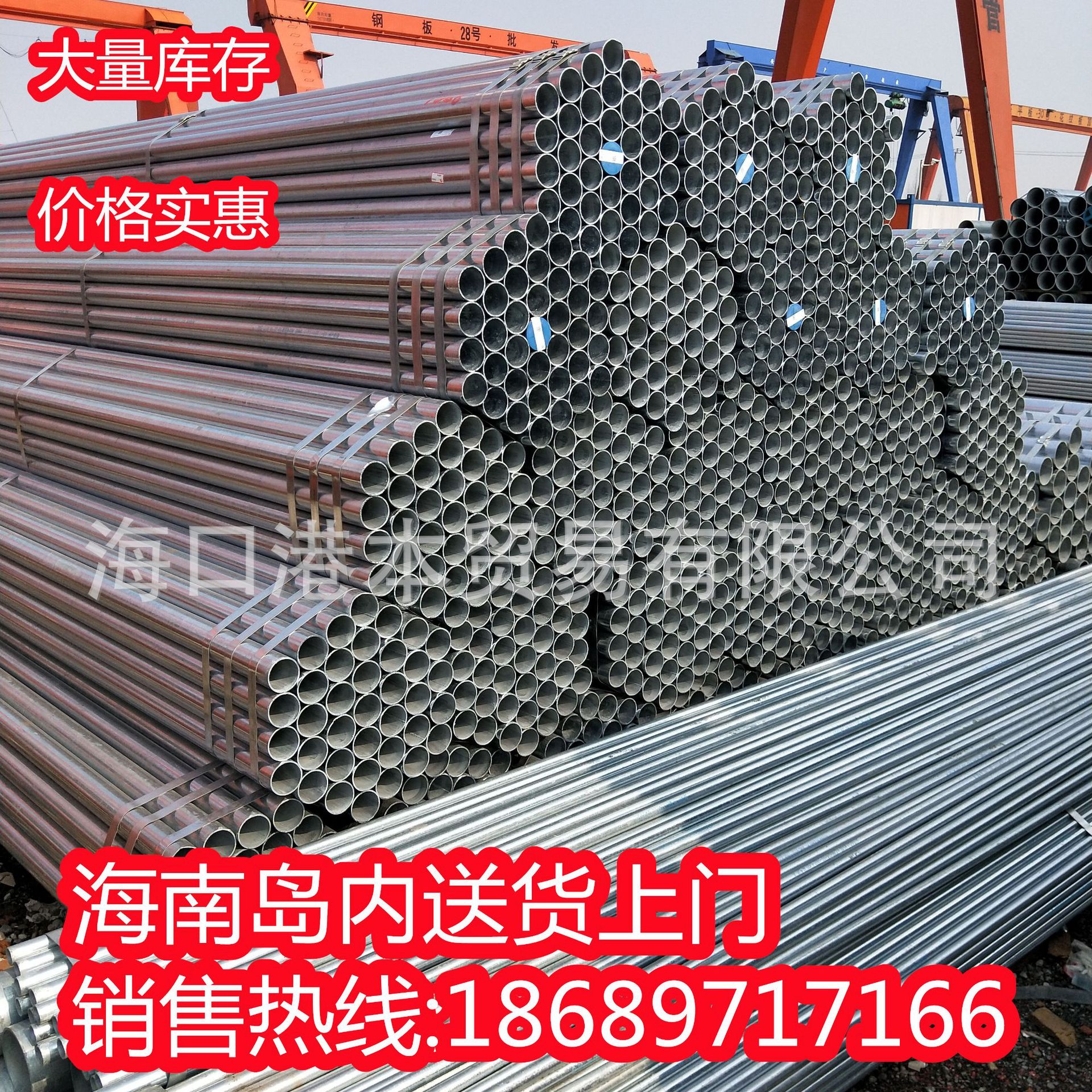 镀锌钢管6米镀锌管圆管热镀锌消防管道乐东市100DN50消防管25友发