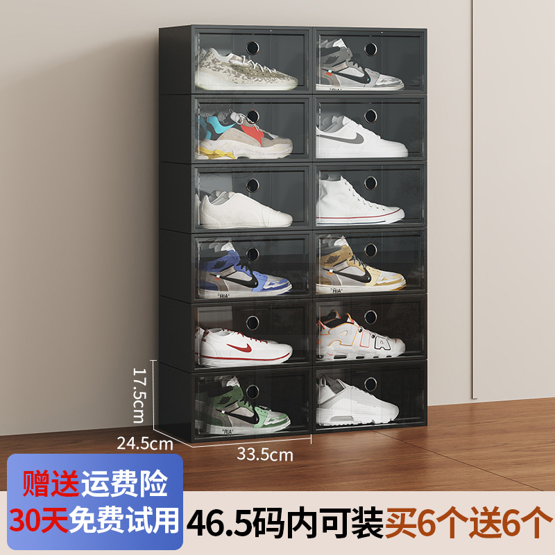 [모델 E] [매우 두꺼운 모델 - 더 강한 내하중] 사이즈 46.5 - 검정색 - 6개 구매 시 6개 무료 - 총 12개