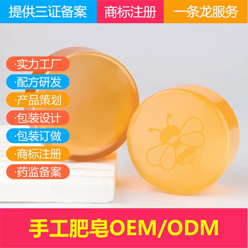 手工皂圆形皂方形皂艺术皂精油皂OEM定制代加工 创意皂油画皂工厂