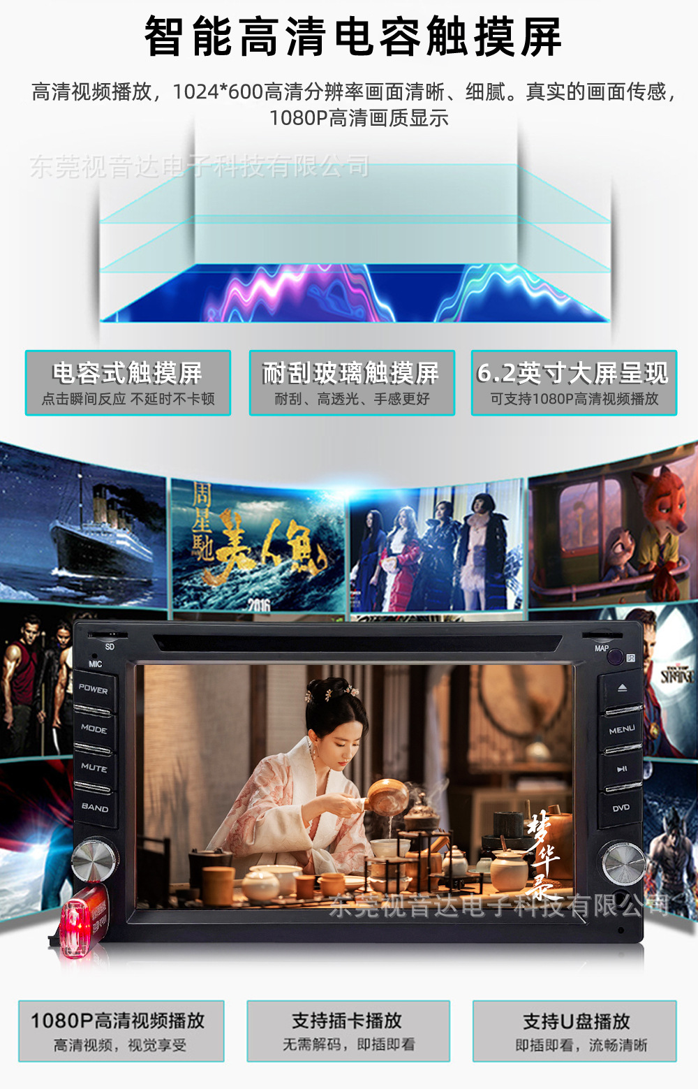 Universal Car Dvd Navigation All-In-One Device 6.2inch Capacitive Screen Car Gps Navigator Cdmp3 Radio 6213