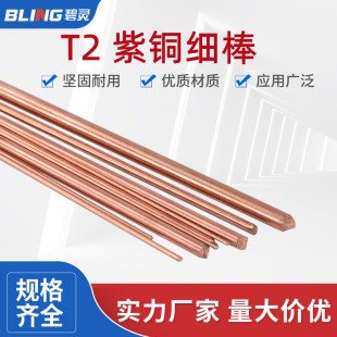 T2���~�� �t�~�� ���ļ��A��1 1.2 1.5 1.6 1.8 2 2.5 3mm늘O��