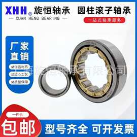 圆柱滚子轴承减速机用轧机轴承N NU NUP NJ330 332 334 336 338EM