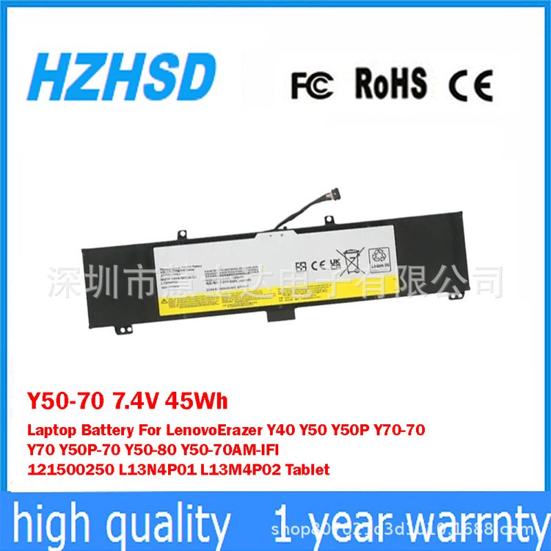 Suitable for Lenovo Y70-70 Y50P-70 Y70 L13N4P02 Notebook Battery Y50-70