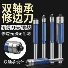 钻头;手锯、木工锯;螺丝批头