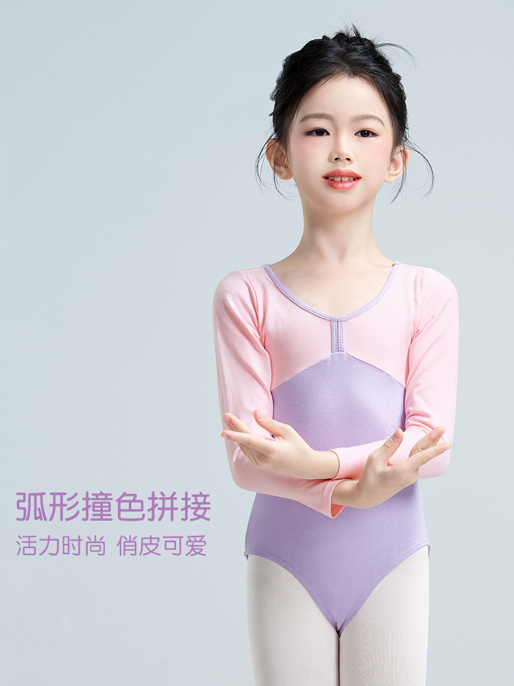 Traje de baile para niños Traje de entrenamiento de manga larga Traje de una pieza a juego de color de ballet para niñas Traje en forma de baile Traje de gimnasia de prueba de arte