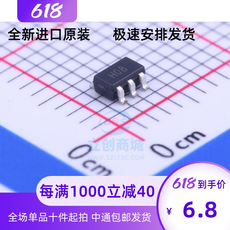 原装 AD8057ARTZ 封装SOT23-5 丝印H08 通用运放器芯片集成电路(I