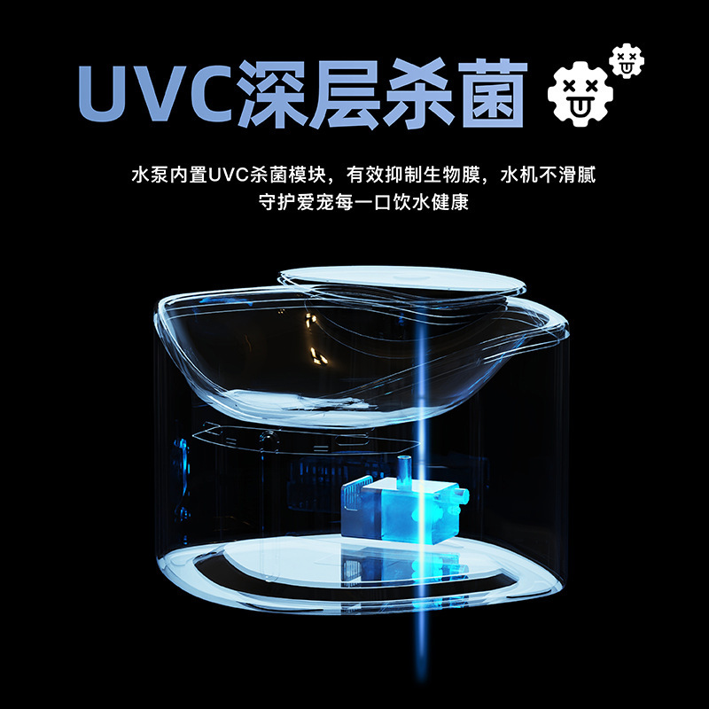 智能宠物饮水机app控制家用猫咪狗狗饮水器无线饮水机UVC杀菌2.5L|undefined