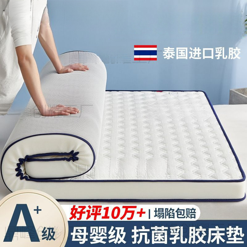 Mattress 1*1.1*1.2*1.3*1.35*1.4*1.6*1.8*1.9*2m Household Tatami Cushion