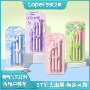lopet��ƷLT-2165-68����ա��������ԹPŤŤ�P�ٸ�혻���ζˢ�}