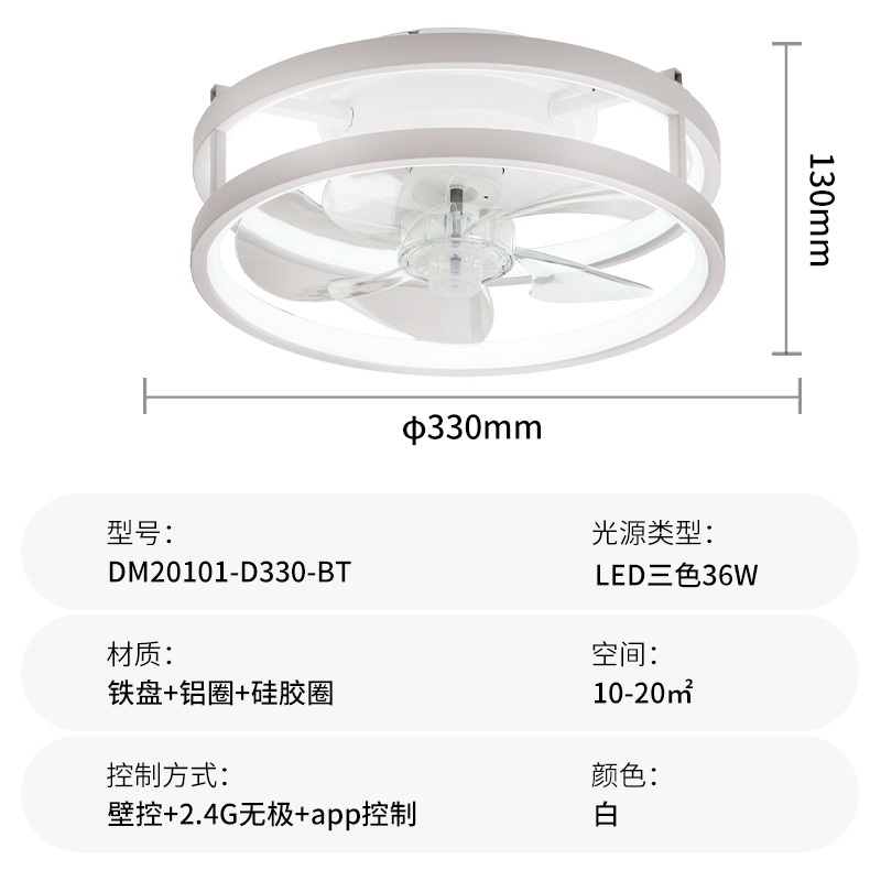 Ventilador de Techo con Luz de 6 Velocidades, Acrílico, Control por APP, para Dormitorio y Sala de Estar