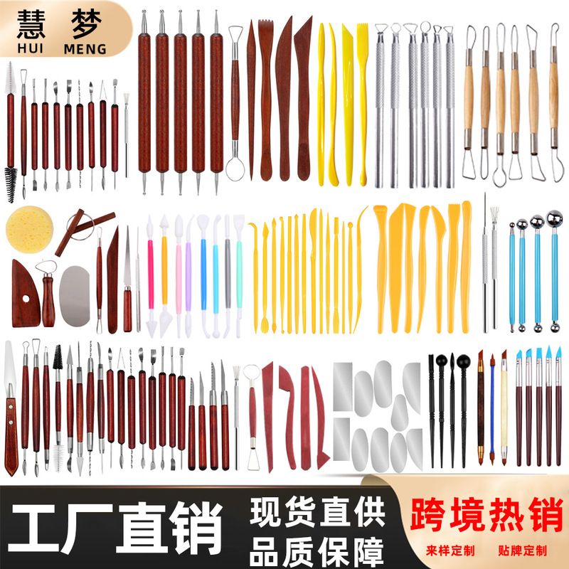 Cross-Border Direct Supply Pottery Tool Set Pottery Clay Sculpture Sculpture Handmade Tools DIY Modeling Soft Pottery Pottery Tools Cross-Border Direct Supply Pottery Tool Set Pottery Clay Sculpture Sculpture Handmade Tools DIY Modeling Soft Pottery Pottery Tools