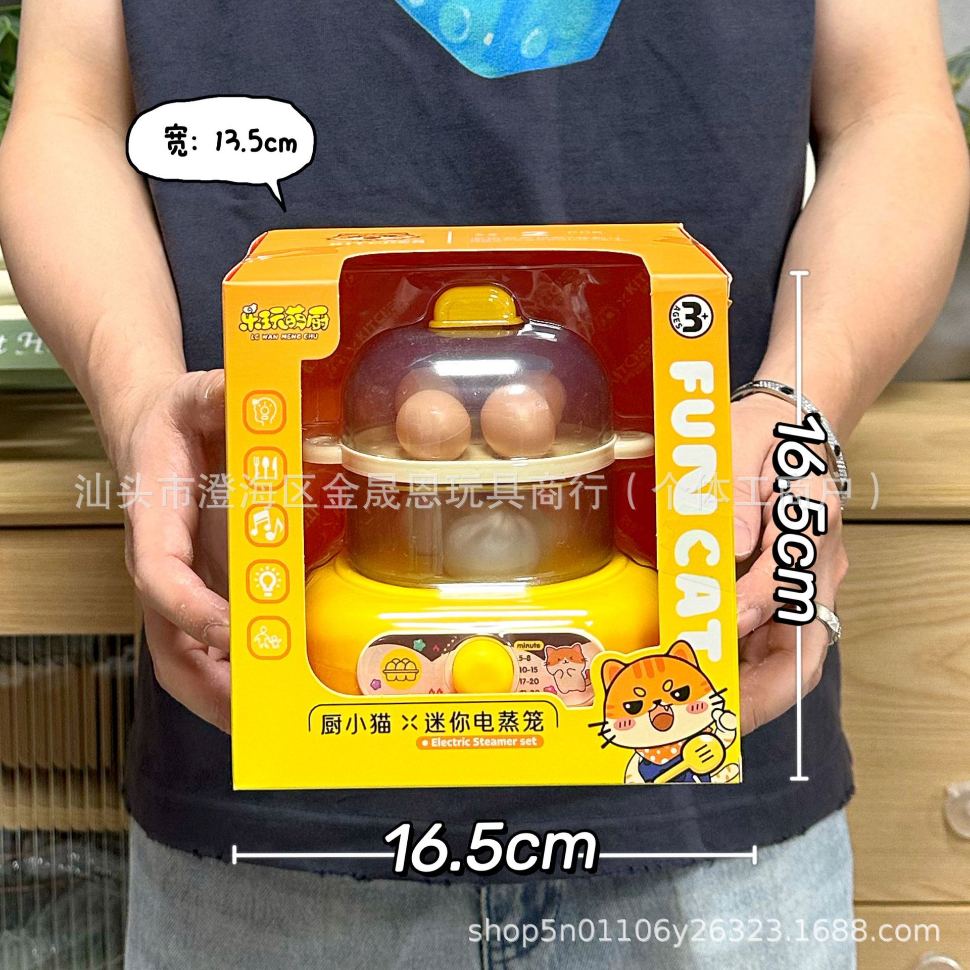 6688-16A 미니 전기 찜기