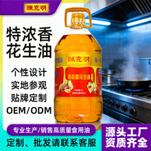 ꐿ�������������һ�����퉺ե����ʳ����5L���ù��S���l