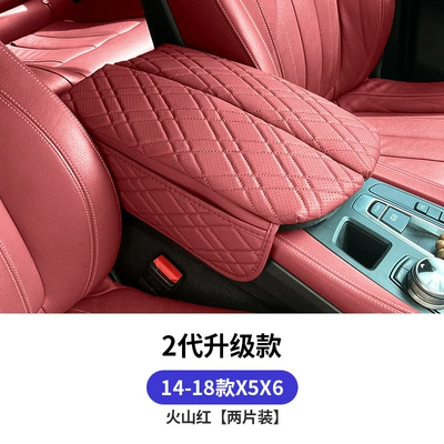 Armrest box pad: double Open height increasing car armrest - 2014-2018-x5x6x7-wine-red-double-open-armrest-pad